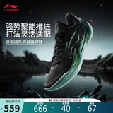 李宁利刃5 V2 黑曜石丨篮球鞋男鞋夏季耐磨稳定专业比赛运动鞋ABAV059