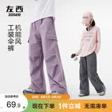 左西童装女童裤子秋装工装裤2026新款儿童户外耐磨伞兵裤 灰色 150