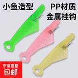 家用小鱼穿针器认针器老人穿线器快速穿线器工具缝纫穿针 穿针器2个