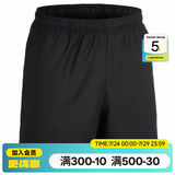 迪卡侬（DECATHLON）显瘦阔腿短裤速干凉感吸湿裤男运动透气宽松训练健身跑步FICM 款式B黑色-两侧插袋 (新旧随机) L
