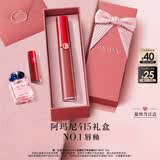 阿玛尼【七夕礼物】红管唇釉#415山楂红润唇膏口红送女友礼盒生日情人节
