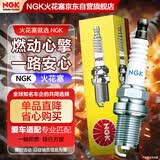 NGK镍合金火花塞四支速腾捷达朗逸朗行朗境野帝昕动明锐途安Yeti晶锐