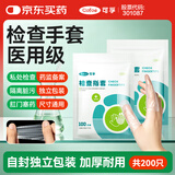 可孚医用PE型检查指套上药手指套妇科肛门给药一次性手套200只