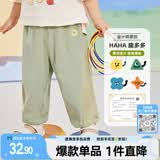 嘟嘟家儿童裤子夏装男童防蚊裤夏季宝宝休闲长裤女童透气网眼童裤潮童装 军绿色 110