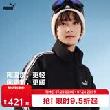 彪马官方正品 新款儿童冬休闲羽绒服外套宽松潮流时尚防泼水 黑色90001 160