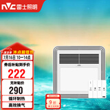 雷士（NVC）风暖浴霸单核机械系列照明排气暖风机兼容安装Y328浴室