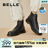 百丽（Belle）潮搭马丁靴男冬季商场同款真皮英伦风休闲靴92267DD0 黑色6孔（内增高）-A0923 43 (265mm)