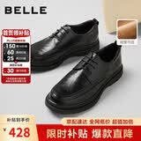 百丽男鞋通勤商务皮鞋秋冬牛皮加绒褶皱增高休闲鞋A1373 黑色-绒里 43