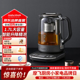 摩飞电器（Morphyrichards）养生壶煮茶器煮茶壶智能升降电水壶烧水壶电热水壶迷你玻璃花茶壶黑茶 1.7升 MR6088灰