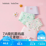 巴拉巴拉童装儿童内裤平角四角短裤女童大童防走光宝宝四条装亲肤舒适可爱