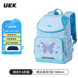 UEK小学生男女孩1-3年级儿童书包6-10周岁减负休闲双肩书包出游必备 新贝壳系列-花蝶星语