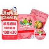 轻松英语名作欣赏 英汉双语读物 第2级（小学版 适合小学二、三年级）（套装共5册 附MP3光盘1张）