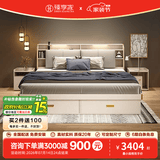 臻享家 床 双人床北欧简约储物高箱床主卧婚床卧室家具 布纹白|储物床+床头柜*1+G23床垫 1.8米*2.0米