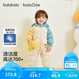 巴拉巴拉童装婴儿连体羽绒服连体衣宝宝衣服2025冬装哈衣爬服萌趣男童女童