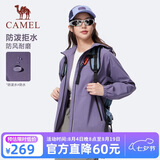 骆驼（CAMEL）运动外套新款男女装春秋款连帽休闲百搭夹克户外防泼水单层风衣