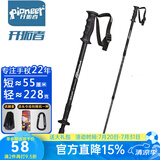 开拓者（pioneer）狼牙6系 户外登山杖手杖健走杖 拐杖 铝合金三节伸缩便携徒步 