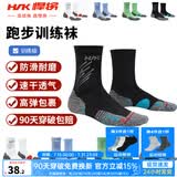 悍将（HNK）跑步袜男士长筒袜马拉松运动速干袜户外袜子露营中性款防滑运动袜 2.0陨石黑-单双 L（42-44）