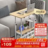 安尔雅床边电脑桌带轮可移动懒人升降学习桌子床上小书桌 双层原色60*40