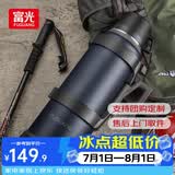 富光旅行者不锈钢保温壶大容量家用户外车载真空杯子男宿舍暖水壶瓶 蓝色 3.2L