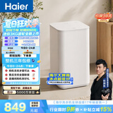 海尔（Haier）迷你波轮全自动洗衣机 3KG小型母婴儿童内衣内裤mini除菌螨租房家用 以旧换新京东自营XQB30-ER27D