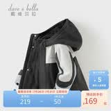 戴维贝拉儿童三防外套秋装男童女童洋气衣服宝宝防风防水风衣