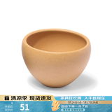 百年利永宜兴纯全手工紫砂杯公道杯原矿功夫茶具泡茶杯主人杯配件缘起套组 黄金段小杯