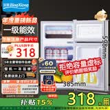 冰熊（bingxiong）小冰箱双门迷你小型家用 冷藏冷冻宿舍寝室出租房用办公室电冰箱节能省电 一级能效 S138银色【一级能效I全国联保】