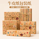极度空间 礼物包装纸生日礼物装饰七夕情人节礼物手工diy礼品鲜花束包装纸