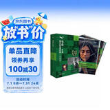 书虫升级版一级2 初一初二 牛津英汉双语读物（套装共11册 附扫码音频、习题答案、读后测评）汤姆索亚历险记 悲惨世界 小公主 在月亮下面 世界上最冷的地方