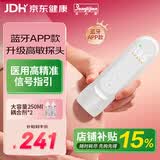 邦力健胎心监测仪孕妇家用胎心仪胎心监护仪医用超声多普勒监护仪U11-03