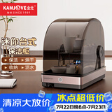 金灶（KAMJOVE）茶杯保洁柜家用小型台式茶具杯子筷子勺子烘干灭菌柜办公室茶杯迷你收纳柜 一星级 22L 【循环热风烘干】
