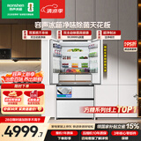 容声方糖机皇515L法式多门冰箱双净双系统超薄零嵌入一级能效无霜自动制冰国家补贴BCD-515P60FZNAD白
