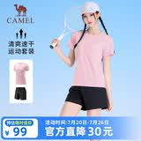 骆驼（CAMEL）短袖短裤运动套装女士夏季新款超薄速干t恤休闲跑步篮球衣运动服