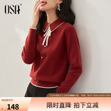 欧莎（OSA）千金小香风减龄内搭娃娃领针织衫2026秋新款打底衫毛衣女上衣气质 红色 S