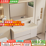 水沐淋涧鎏金石一体盆 浴室柜组合海洋盆卫生间洗脸盆柜组合洗手台洗漱池 80cm鎏金石海洋盆+智能储物镜柜