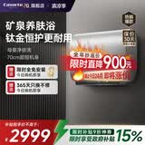 卡萨帝（Casarte）电热水器60升家用洗澡储水式一级能效变频速热70cm超薄扁桶双胆国家补贴内胆免清洗免费上门安装 60L 超薄双胆丨CH5养肤浴