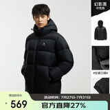 骆驼（CAMEL）【抱抱】冬季户外拒水羽绒服600蓬男女同款加厚连帽保暖面包服