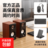 木纹有线音箱USB电脑音箱台式机笔记本音响家用迷你电视小喇叭 黄木纹 一对