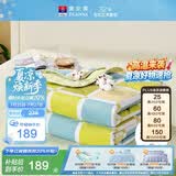 富安娜被子夏凉被纯棉面料裸睡空调被双人可机洗夏季薄被子3斤203x229cm