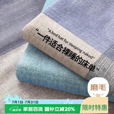 艾薇 A类床单单件双人家用被单A类水洗棉磨毛床单 条纹时代 230*250cm