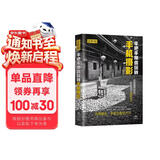 手把手带你玩转手机摄影