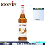 莫林纯蔗糖风味糖浆玻璃瓶700ml咖啡奶茶饮料伴侣调酒鸡尾酒果汁饮品 海盐焦糖风味|700ml