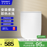 DURAVIT杜拉维特智能马桶盖 马桶圈轻智能家用 加热马桶盖 智能夜灯 002799 方形【座圈加热+智能夜灯】