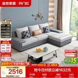 全友家居现代简约实木框架布艺沙发家用小户型客厅贵妃位转角沙发家具