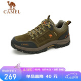 骆驼（CAMEL）男鞋春夏户外休闲运动登山鞋防撞徒步鞋 A632026925H 卡其 43