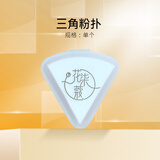 毛戈平至爱终生塑形持妆眉笔根根分明眉刷新手初学者化妆 赠品三角粉扑 单个