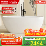 浪鲸（SSWW）鲸夕独立式浴缸超薄亲肤深泡保温家用浴缸SKAK0480-140