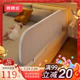 棒棒猪免安装床围栏宝宝防摔防护栏床上简易便携式可折叠旅行护栏0.8米