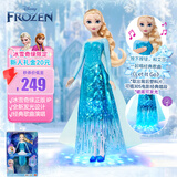 芭比（Barbie）女孩娃娃玩具过家家生日礼物-冰雪奇缘之声光电歌唱艾莎JLJ07