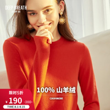 深呼吸DEEP BREATH女装圆领针织打底纯羊绒衫女A300341 橙红 M (3)